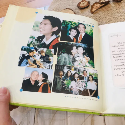 ส่งต่อความอร่อย by Pu รูปที่ 5