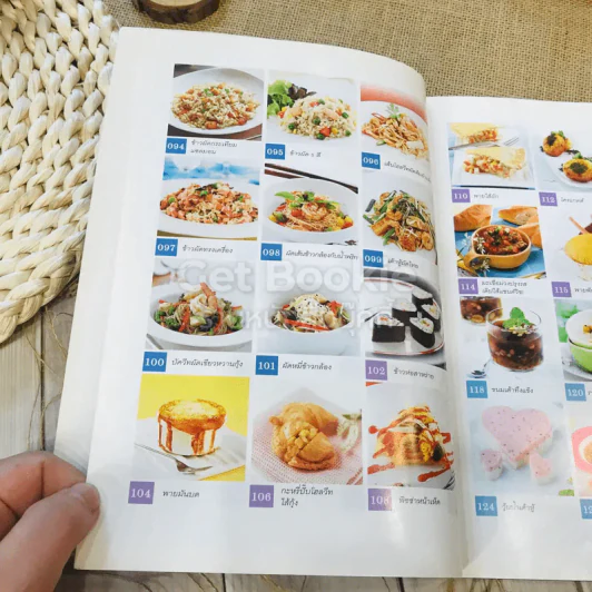 อาหารชีวจิต ตำรับอาหารบ้านคุณชูเกียรติ 2 รูปที่ 14