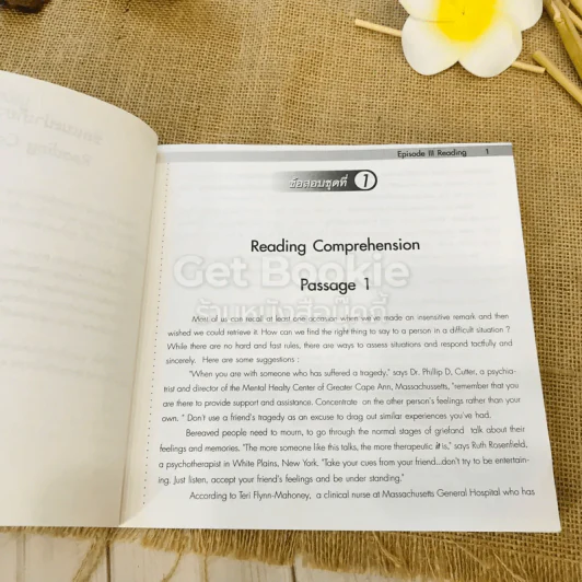 หนังสือภาษาอังกฤษสำหรับเตรียมสอบเข้าปริญญาโท Reading + Vocab + Grammar รูปที่ 21
