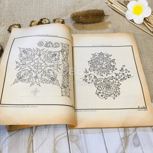 ฟ้าเมืองทอง ฉบับที่ 93 ธ.ต.2526 รูปที่ 8