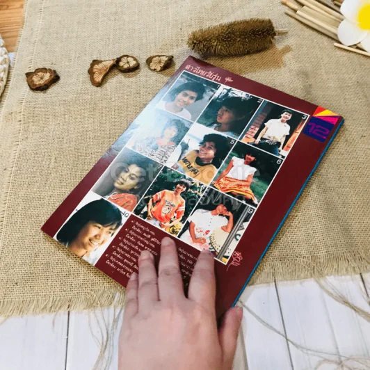 ฟ้าเมืองทอง ฉบับที่ 85 เม.ย.2526 รูปที่ 27