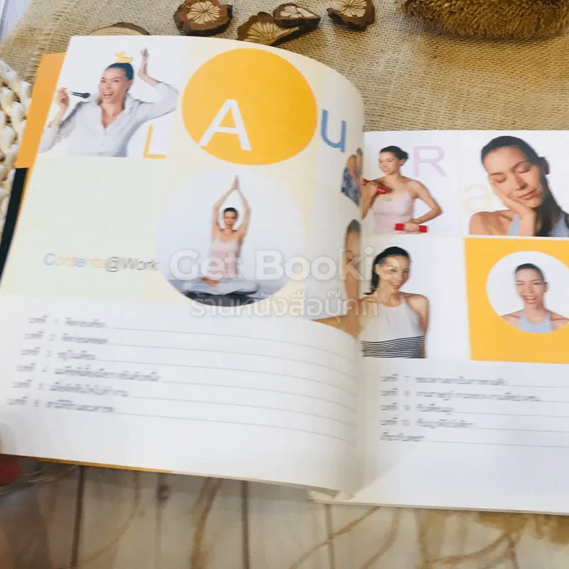 Mom@Work เวิร์คอย่างไรให้ใจแม่สนุก รูปที่ 9