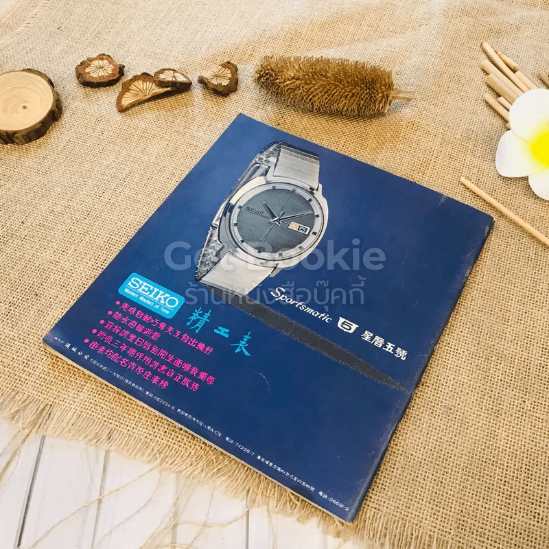 Photo Pictorial รูปที่ 10