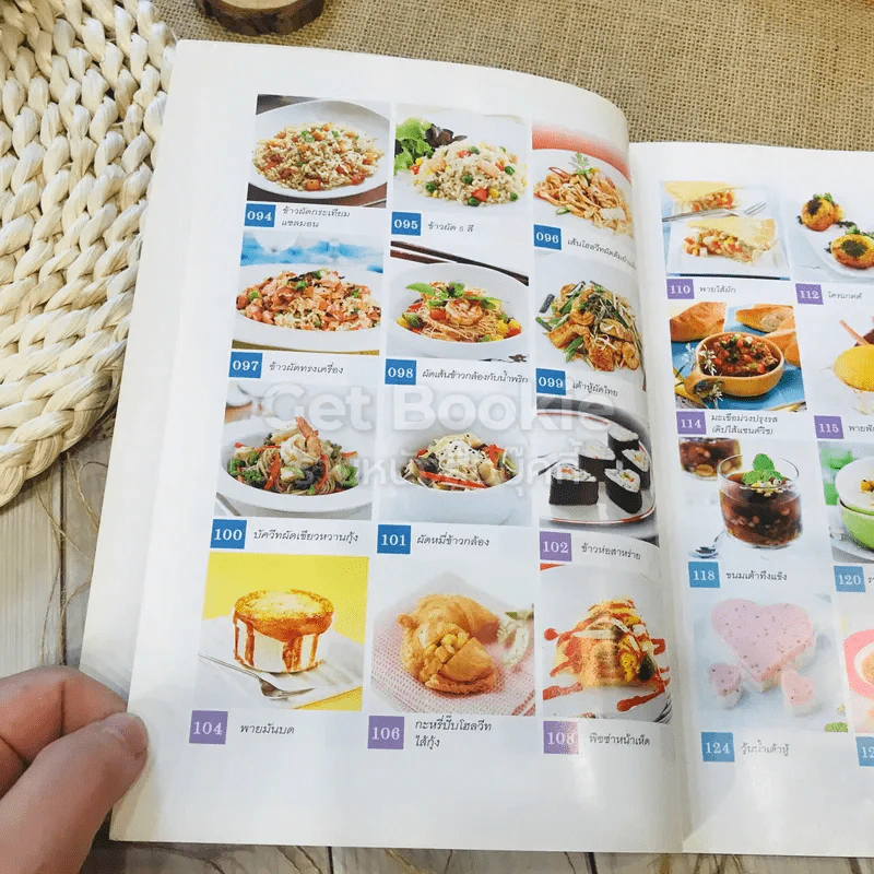 อาหารชีวจิต ตำรับอาหารบ้านคุณชูเกียรติ 2 รูปที่ 14