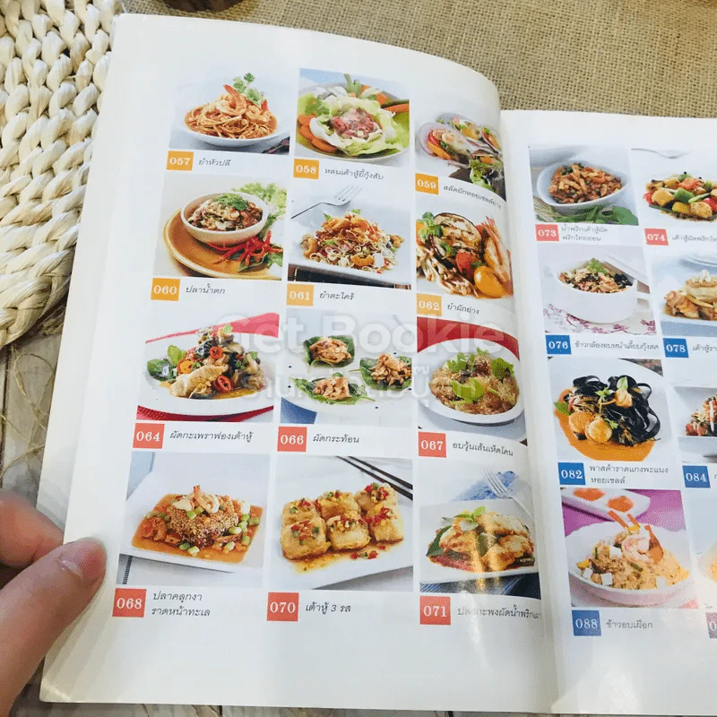 อาหารชีวจิต ตำรับอาหารบ้านคุณชูเกียรติ 2 รูปที่ 12