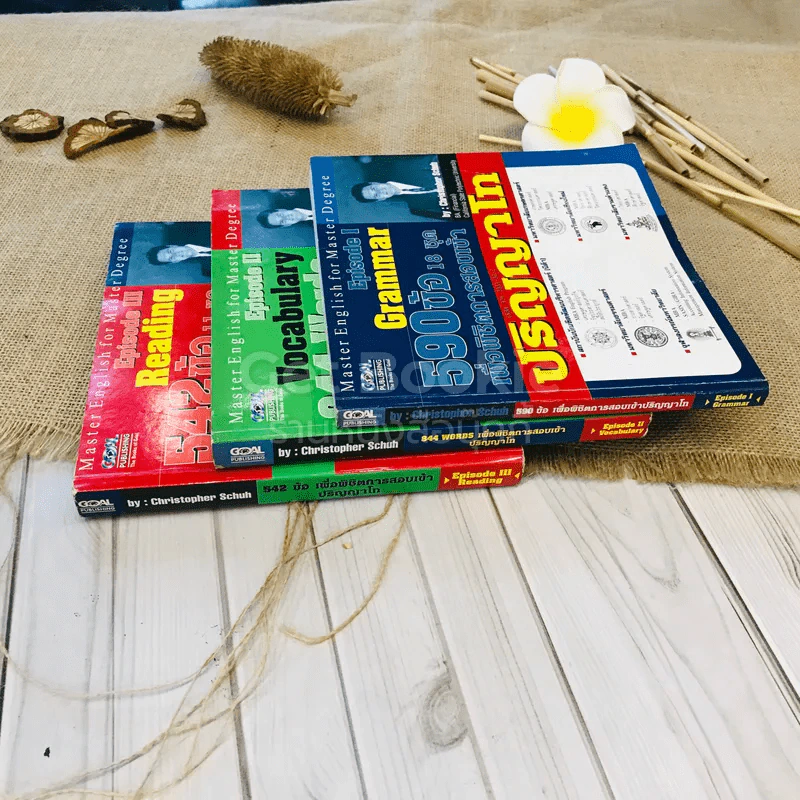หนังสือภาษาอังกฤษสำหรับเตรียมสอบเข้าปริญญาโท Reading + Vocab + Grammar รูปที่ 2