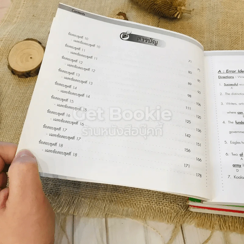 หนังสือภาษาอังกฤษสำหรับเตรียมสอบเข้าปริญญาโท Reading + Vocab + Grammar รูปที่ 10