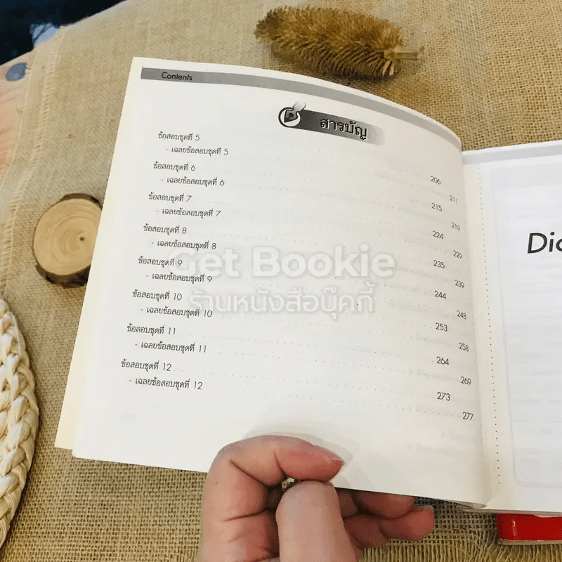 หนังสือภาษาอังกฤษสำหรับเตรียมสอบเข้าปริญญาโท Reading + Vocab + Grammar รูปที่ 16
