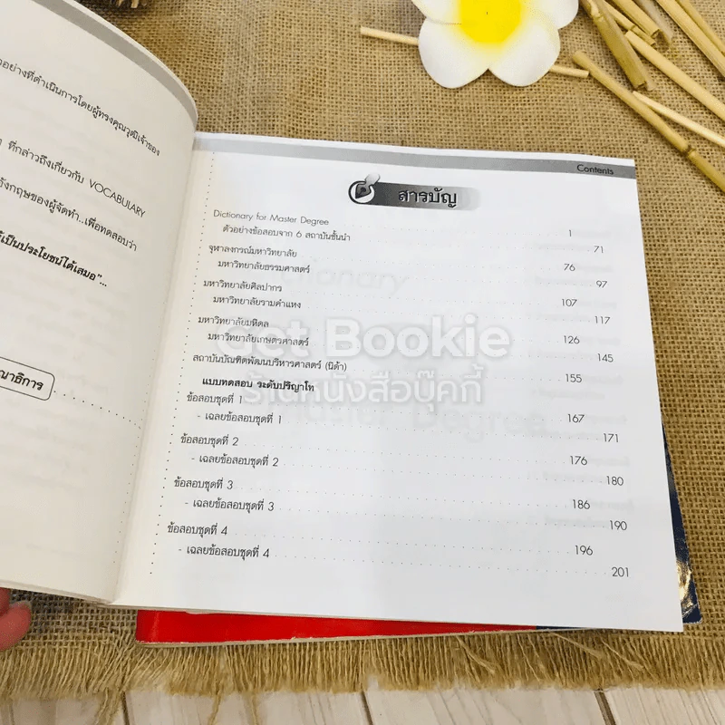 หนังสือภาษาอังกฤษสำหรับเตรียมสอบเข้าปริญญาโท Reading + Vocab + Grammar รูปที่ 15