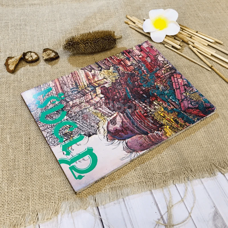 ชาวกรุง ปีที่ 28 ฉบับที่ 10 ก.ค.2522 รูปที่ 2