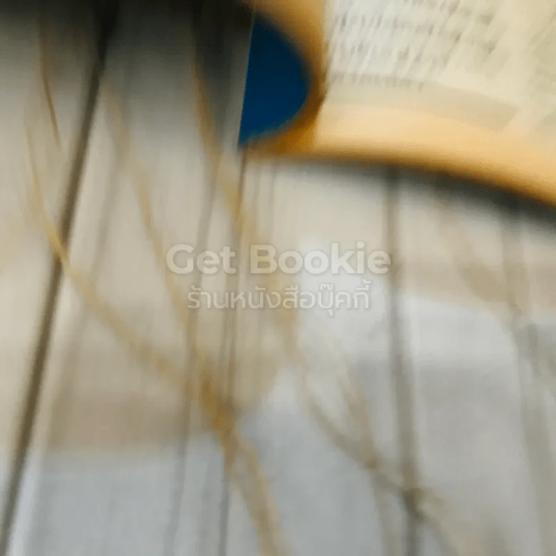 ฟ้าเมืองทอง ฉบับที่ 99 มิ.ย.2527 รูปที่ 19