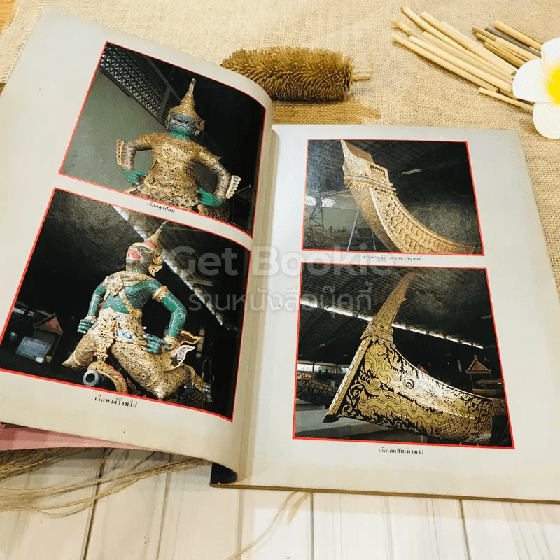 ฟ้าเมืองทอง ฉบับที่ 102 ก.ย.2527 รูปที่ 6