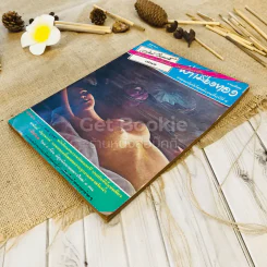 ฟ้าเมืองทอง ฉบับที่ 49 เม.ย.2523 รูปที่ 3