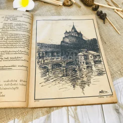 ฟ้าเมืองทอง ฉบับที่ 16 ก.ค.2520 รูปที่ 9
