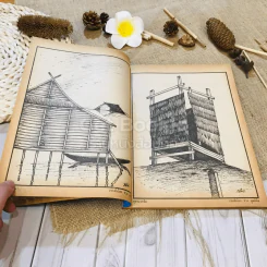 ฟ้าเมืองทอง ฉบับที่ 33 ธ.ค.2521 รูปที่ 9