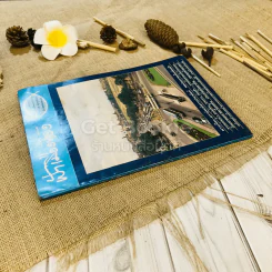 ฟ้าเมืองทอง ฉบับที่ 72 มี.ค.2525 รูปที่ 2