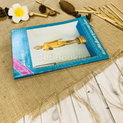 ฟ้าเมืองทอง ฉบับที่ 82 ม.ค.2526 รูปที่ 2