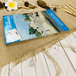 ฟ้าเมืองทอง ฉบับที่ 12 มี.ค.2520 รูปที่ 2