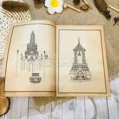 ฟ้าเมืองทอง ฉบับที่ 34 ม.ค.2522 รูปที่ 9