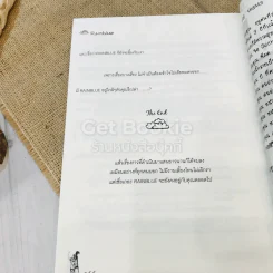 Rainblue 3 เล่มจบ Boxset รูปที่ 9