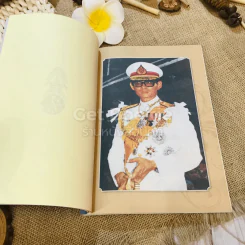 ความเป็นมาของการปฏิรูปที่ดินในประเทศไทย รูปที่ 7
