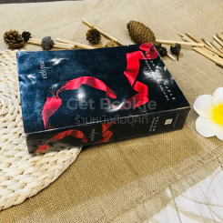 Eclipse - Stephenie Meyer รูปที่ 2