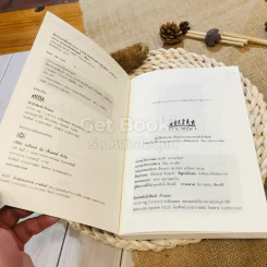 มือปราบเหยี่ยวดำ - พ.ต.อ. บรรดล ตัณฑไพบูลย์ รูปที่ 5