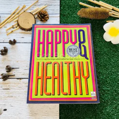 Happy & Healthy สนุกกับการมีสุขภาพดีอย่างมีสไตล์ - พลอย จริยะเวช รูปที่ 1