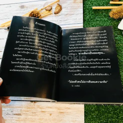 ตรงกลางที่ต่างกัน รูปที่ 7