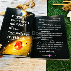 ตรงกลางที่ต่างกัน รูปที่ 9