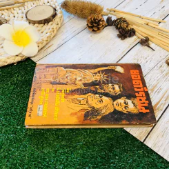 ยอดวีรชน หนังสือแปลชุดเสรีภาพ เล่มที่ 18 รูปที่ 3