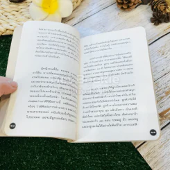 หนังสือโป๊ - โน๊ต อุดม รูปที่ 7