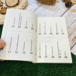 เปลี่ยนตัวเองใหม่ใน 5 นาที รูปที่ 9