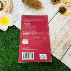 Pocket Guide to Birds of Southern Africa รูปที่ 11