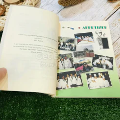 Chef's Chat พาสปอร์ต มีดครัว และตัวฉัน รูปที่ 9