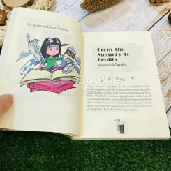 Chef's Chat พาสปอร์ต มีดครัว และตัวฉัน รูปที่ 10