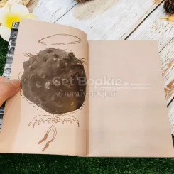 Chocolate เรื่องราวของช็อกโกแลต รูปที่ 9