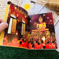 พระพุทธปฏิมาล้ำค่าของเมืองไทย คู่มือไหว้พระพุทธรูปศักดิ์สิทธิ์ทั่วประเทศ รูปที่ 11
