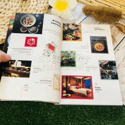 The Michelin Guide มิชลิน ไกด์ กรุงเทพมหานคร Bangkok รูปที่ 12