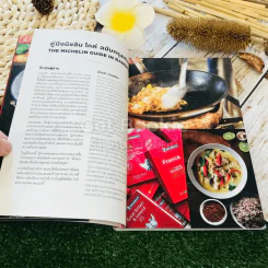 The Michelin Guide มิชลิน ไกด์ กรุงเทพมหานคร Bangkok รูปที่ 11
