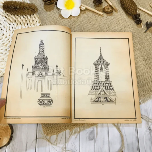 ฟ้าเมืองทอง ฉบับที่ 34 ม.ค.2522 รูปที่ 9
