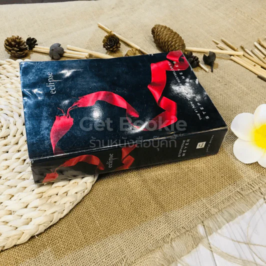 Eclipse - Stephenie Meyer รูปที่ 2