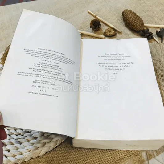 Eclipse - Stephenie Meyer รูปที่ 5