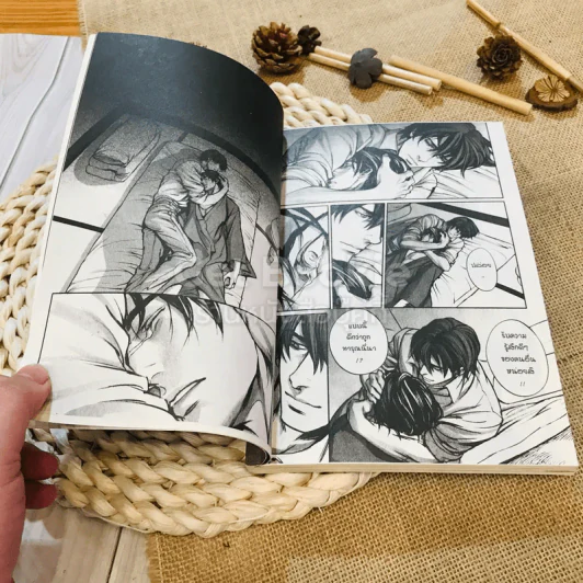 The These Words เล่ม 1-2 รูปที่ 12