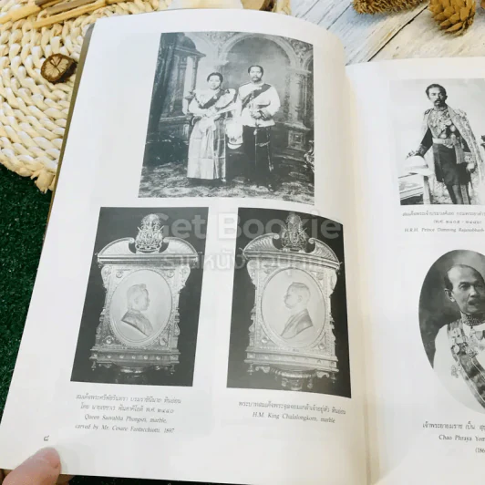 100 ปี พระบาทสมเด็จพระจุลจอมเกล้าเจ้าอยู่หัว เสด็จประพาสยุโรป ครบ 100 ปี พ.ศ.2540 รูปที่ 12