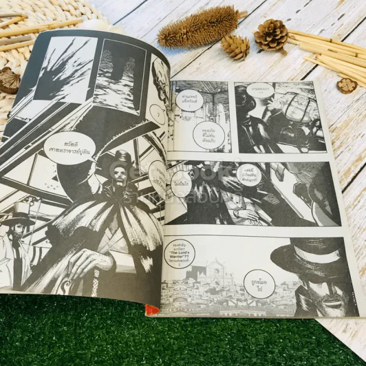 Boom Vol.12 รูปที่ 6