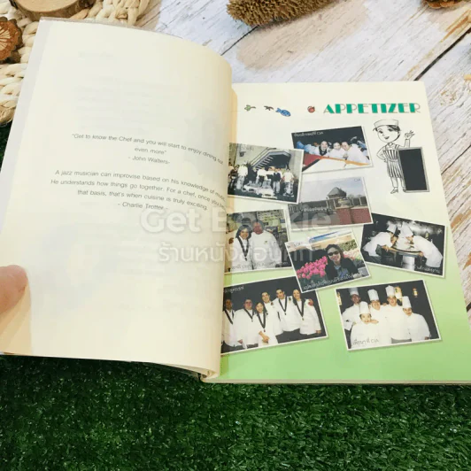 Chef's Chat พาสปอร์ต มีดครัว และตัวฉัน รูปที่ 9