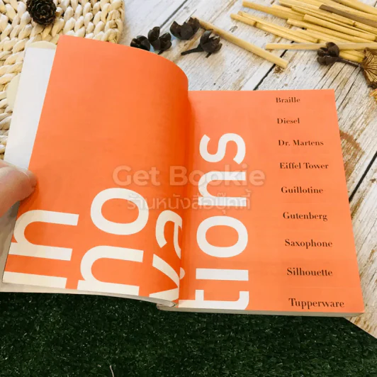 ที่มาของ 48 คำศัพท์กับชีวประวัติผู้สร้าง คนสร้างคำ Word Makers รูปที่ 10