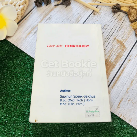 โลหิตวิทยา Hematology รูปที่ 14