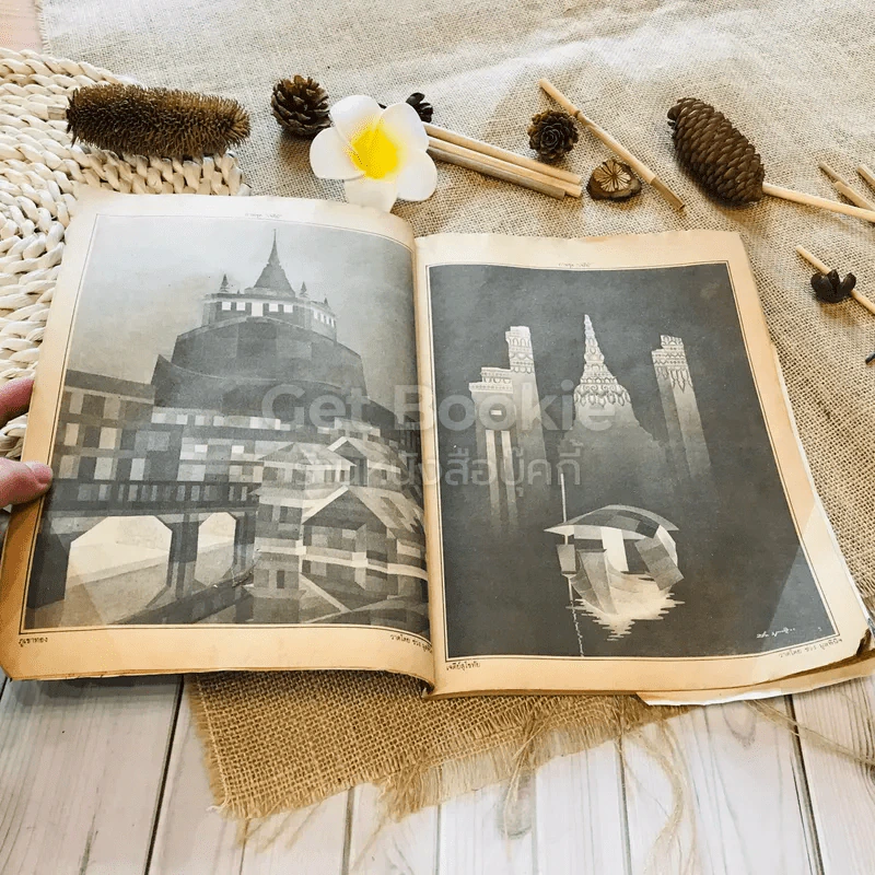 ฟ้าเมืองทอง ฉบับที่ 96 มี.ค.2527 รูปที่ 8